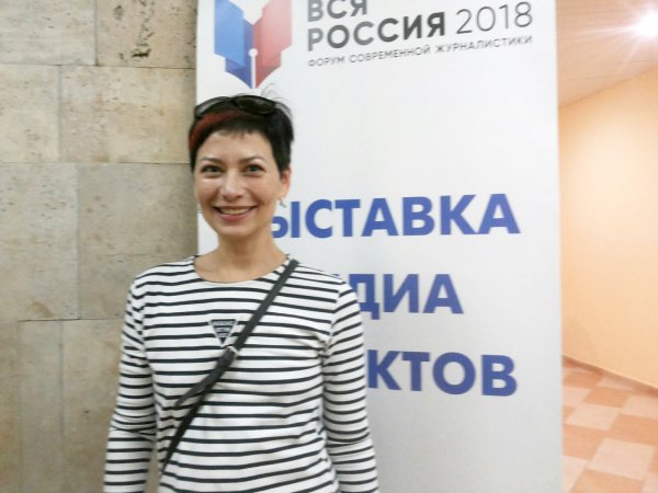 Журналист "Новостей" Светлана Перминова участвовала в фестивале «Вся Россия-2018»