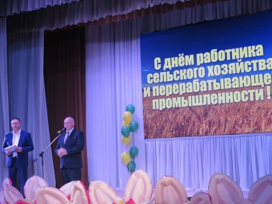 В Кунгурском районе отметили День работника сельского хозяйства и перерабатывающей промышленности
