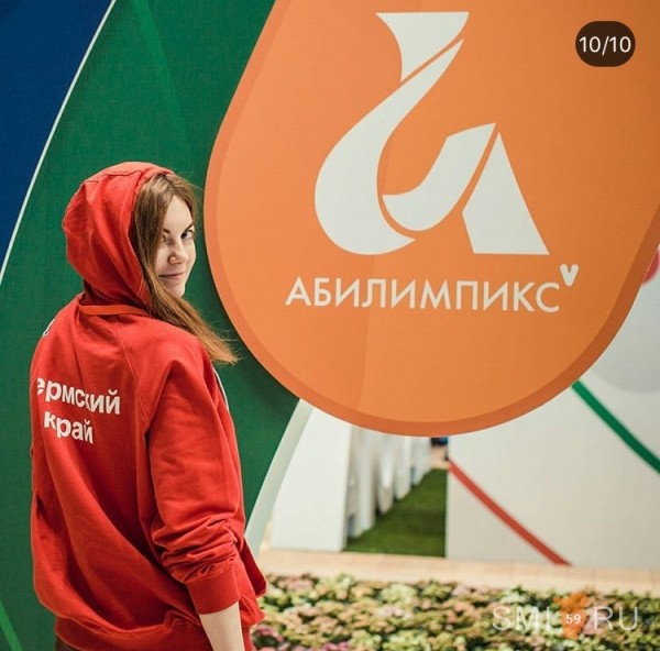 Молодой профи из Кунгурского района получил всероссийское признание