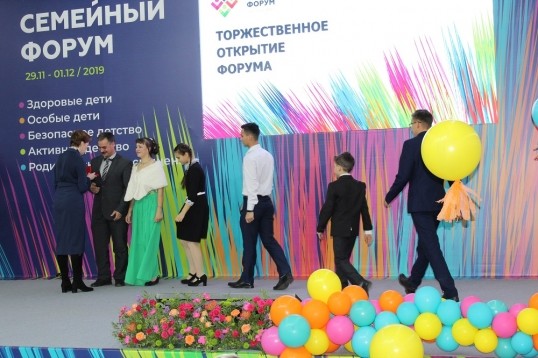 Жители Кунгурского района получили награды на Пермском краевом семейном форуме