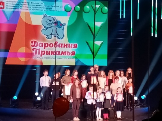 Итоги фестиваля «Дарования Прикамья» подвели в Перми