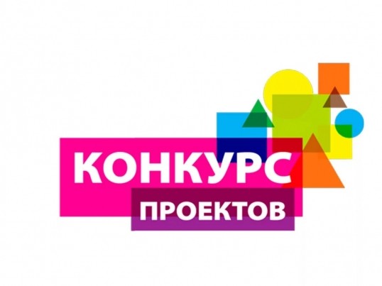 В Кунгурском районе вновь стартовал конкурс социальных и культурных проектов