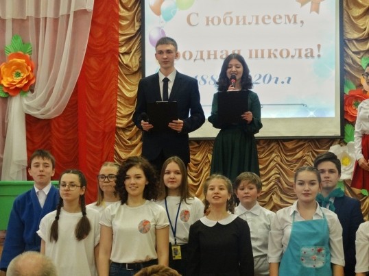Троельжанская школа отметила 140-летний юбилей