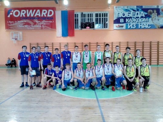 В Кунгурском районе прошли финальные игры первенства по баскетболу среди юношей