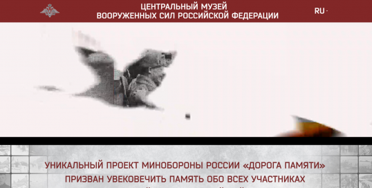 Почта России поможет кунгурякам увековечить память об их героических предках