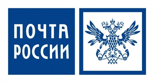 Почта России предпринимает  меры для защиты здоровья сотрудников и клиентов 