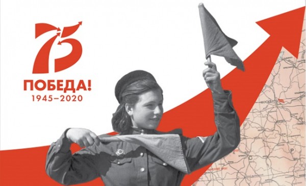 Поздравление с Днём Победы жителей Кунгурского района