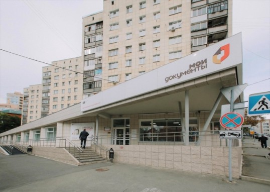 С 20 мая МФЦ Пермского края начнут прием заявлений на «детские» выплаты в связи с коронавирусом