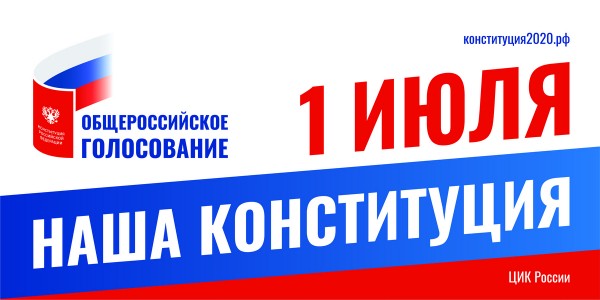 В Пермском крае проголосовать через интернет нельзя