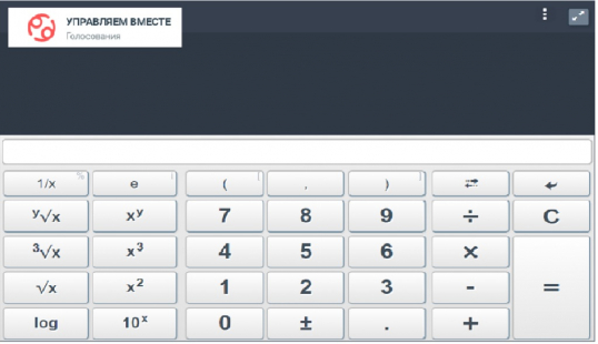 В Прикамье разработали онлайн-калькулятор выплат медикам за работу с COVID-19
