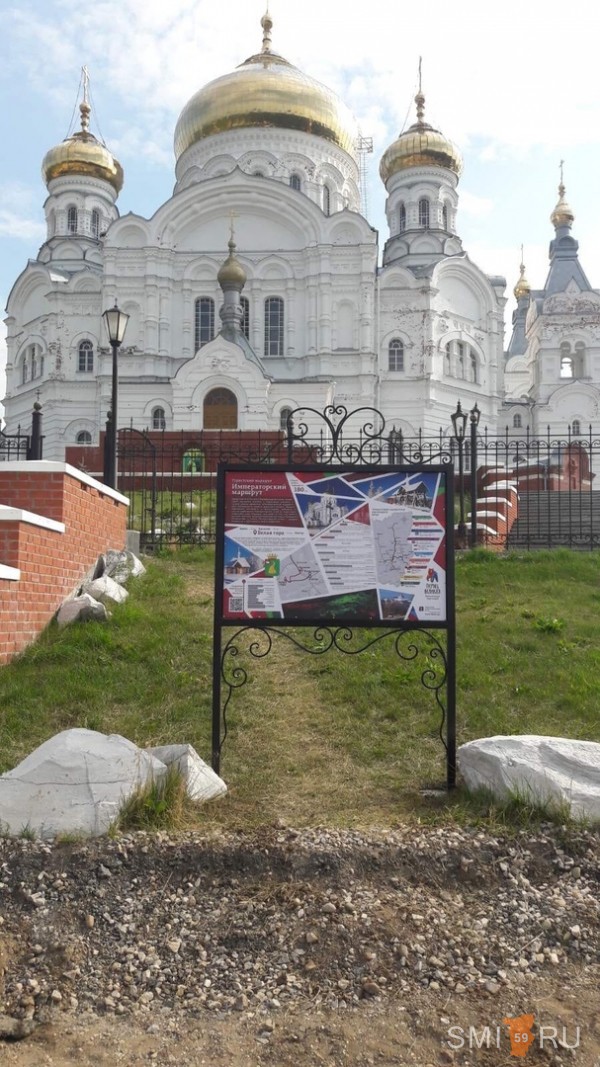 В Кунгурском районе появились информационные щиты возле туристических объектов