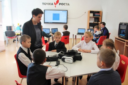  Для 101 школы Прикамья закупят современное цифровое оборудование