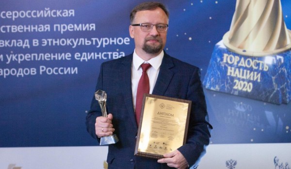 Учёный из Перми получил премию «Гордость нации».