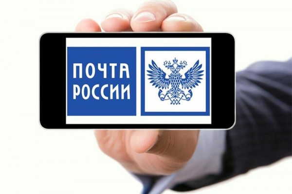Почта России продлила акцию по бесплатной доставке экспортных посылок