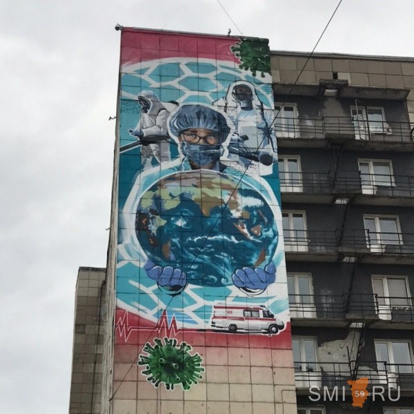 Пермский граффитист вошел в топ-5 конкурса «ФормАрт»