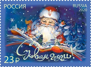 В почтовых отделениях Прикамья появились новогодние почтовые марки