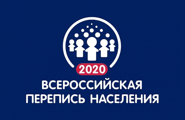 В рамках подготовки ВПН-2020 состоялось ВКС Совета ректоров ВУЗов Пермского края.