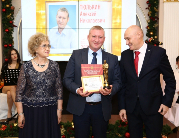 Алексей Тюлькин стал обладателем премии "Человек года - 2020"