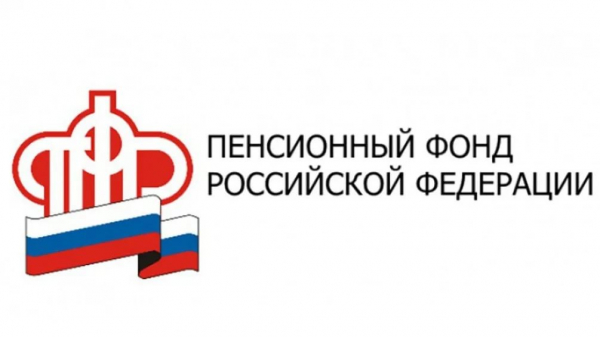 Отделение ПФР по Пермскому краю перечислило на выплаты детям более миллиарда рублей 
