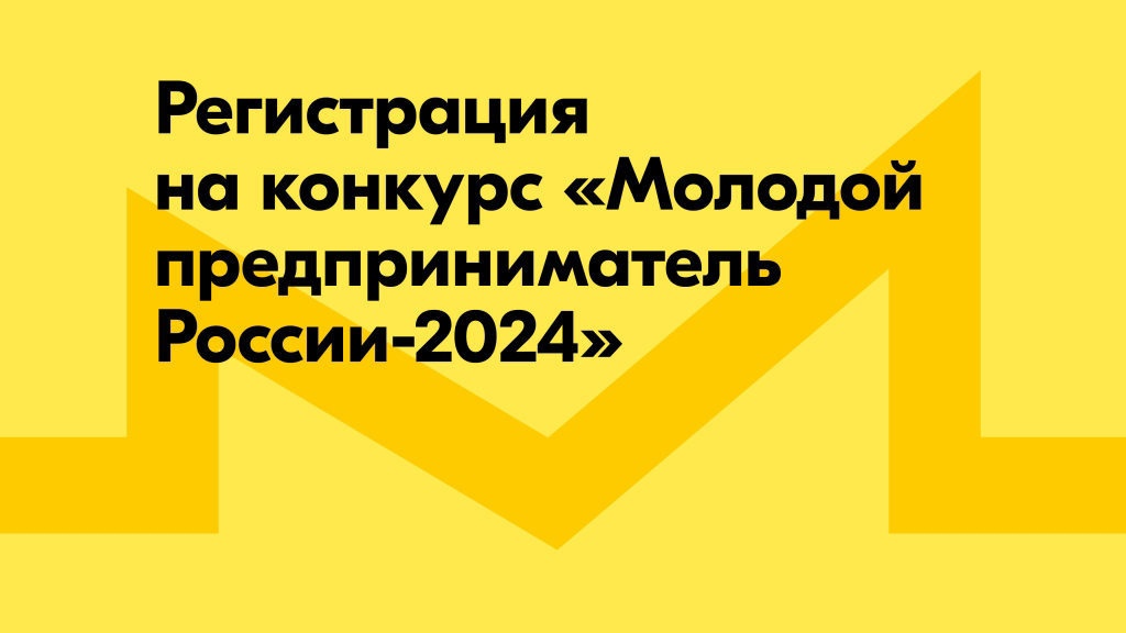 Время возможностей